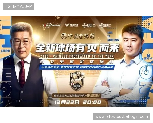 球友直播足球的安全性分析保障用户观看足球直播的隐私和数据安全