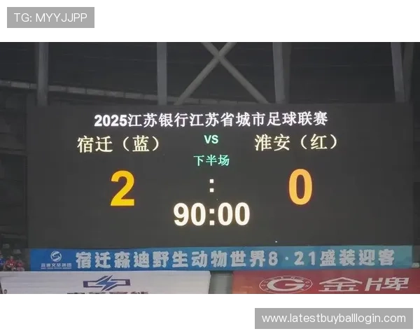 球探体育网即时比分足球比赛结果查询，满足足球迷的多样化需求