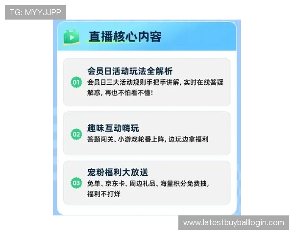 皇冠直播间最新活动全攻略助你轻松掌握直播间精彩内容与福利推荐