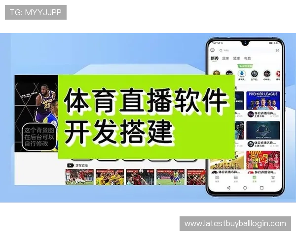 足球直播官方旗舰店为用户提供全方位足球赛事直播、赛事资讯和互动交流平台
